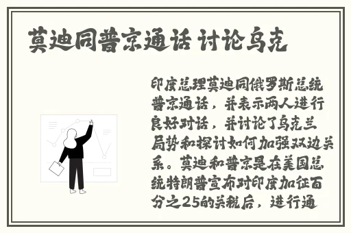 51吃瓜黑料足球宝贝