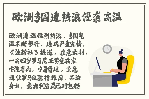 黑暗正能量官网index